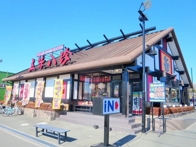 飲食店　五味八珍　新津店（飲食店）まで473m