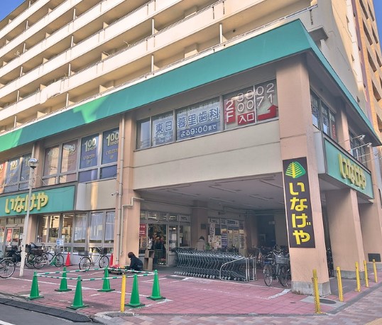 スーパー　いなげや（スーパー）まで100m