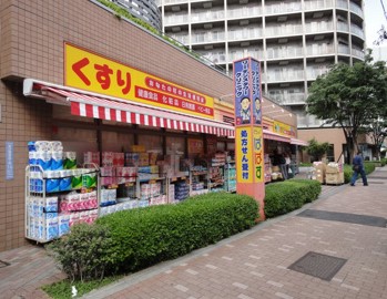 ドラックストア　どらっぐぱぱす（ドラッグストア）まで300m