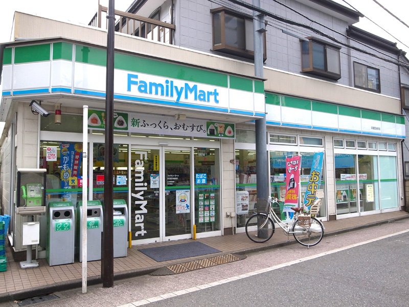 コンビニ　ファミリーマート 荻窪団地前店（コンビニ）まで619m