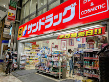 ドラックストア　サンドラッグ北千住店（ドラッグストア）まで559m