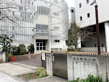 大学・短大　東京芸術大学千住キャンパス（大学・短大）まで757m