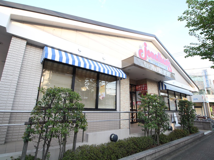 飲食店　ジョナサン（飲食店）まで730m