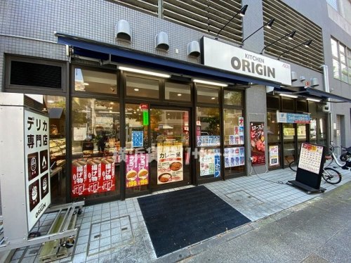 飲食店　オリジン伊勢佐木長者町店（飲食店）まで489m