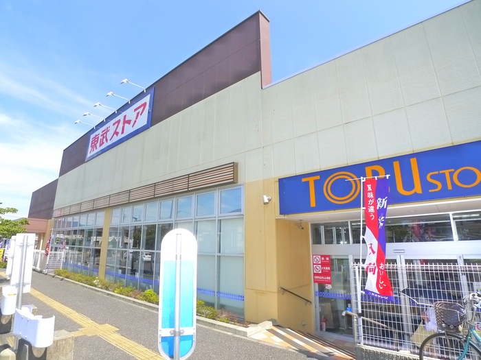 スーパー　東武ストア（スーパー）まで460m