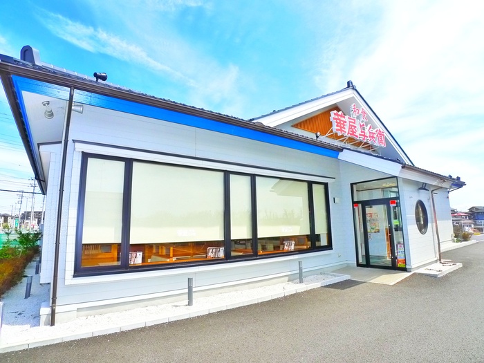 飲食店　華屋与兵衛（飲食店）まで1340m