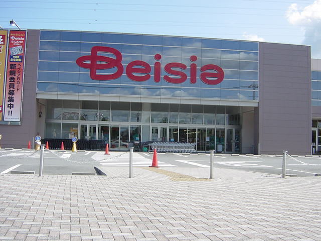 その他　ベイシア（スーパー）（その他）まで400m