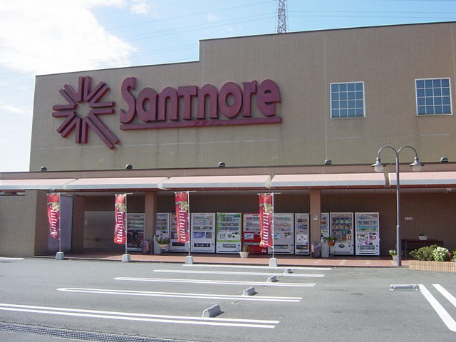 その他　サントノーレ（その他）まで400m