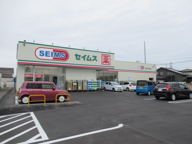 ドラックストア　ドラッグセイムス石巻大街道店（ドラッグストア）まで347m