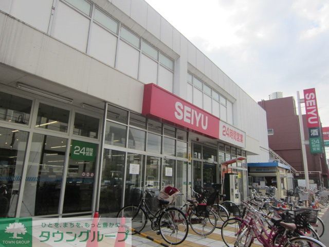 スーパー　西友中河原店（スーパー）まで420m