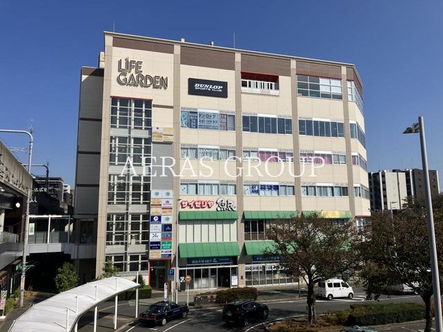 ショッピングセンター　ライフガーデン 流山おおたかの森（ショッピングセンター）まで249m