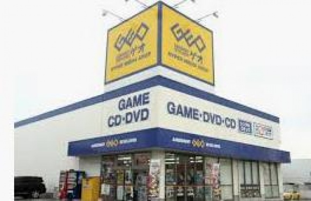 レンタルビデオ　ゲオ宇都宮鶴田店（レンタルビデオ）まで845m