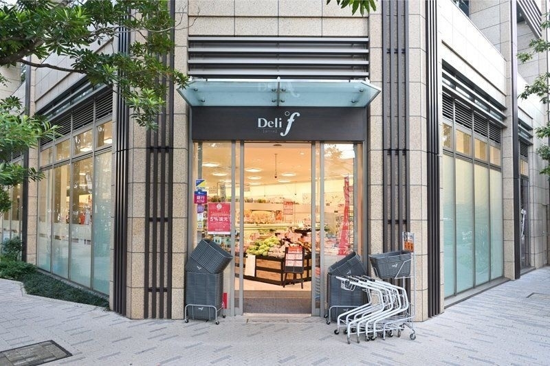 スーパー　デリド湊店（スーパー）まで345m