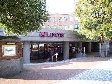 スーパー　リンコスリバーシティ店（スーパー）まで1115m