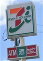 コンビニ　セブンイレブン 倉敷中庄店（コンビニ）まで50m