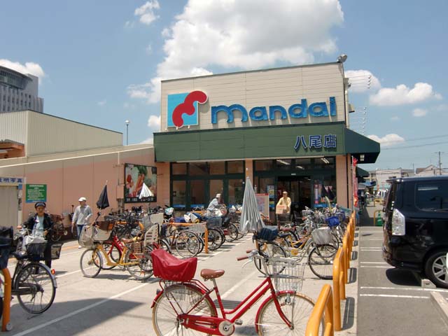 スーパー　万代 八尾店（スーパー）まで1466m