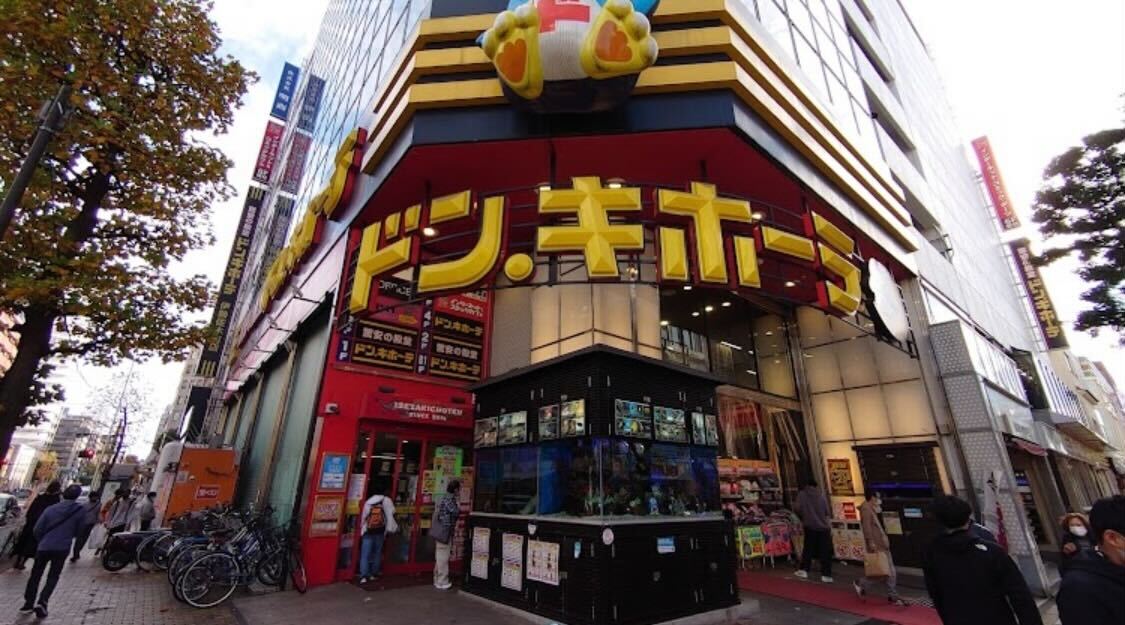 その他　ドン・キホーテ伊勢佐木町店（その他）まで1200m