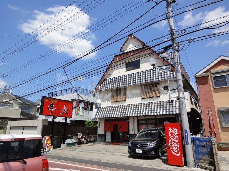飲食店　熔岩焼肉 牛火 南柏店（飲食店）まで140m