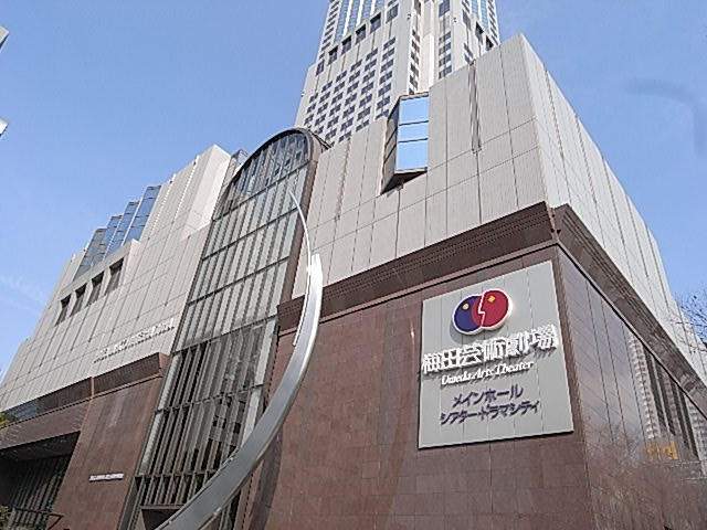 その他　梅田芸術劇場（その他）まで2500m