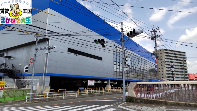 ホームセンター　ヤマダ電機テックランド長崎本店（ホームセンター）まで485m