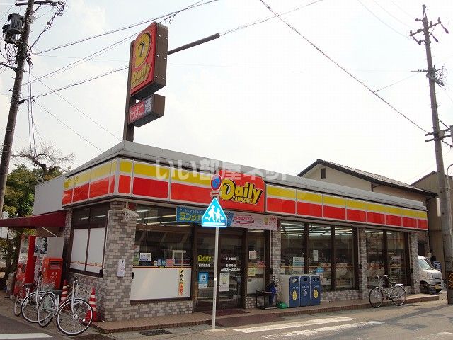 コンビニ　ヤマザキデイリーストアー羽黒駅前店（コンビニ）まで285m