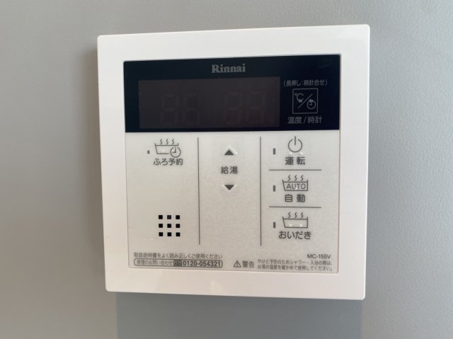 その他設備　Log初台※別号室同タイプ