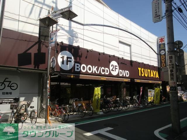 その他　ＴＳＵＴＡＹＡ（その他）まで300m
