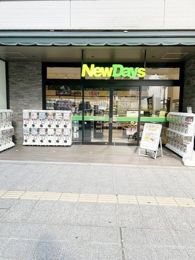 コンビニ　ニューデイズ仙台西口店（コンビニ）まで160m