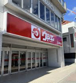 スーパー　ウジエスーパー 広瀬橋店（スーパー）まで265m