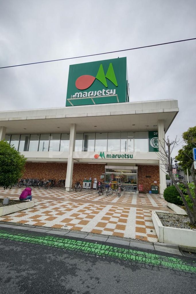 スーパー　マルエツ西川口東口店（スーパー）まで160m