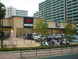 スーパー　マルヤス 都島店（スーパー）まで160m