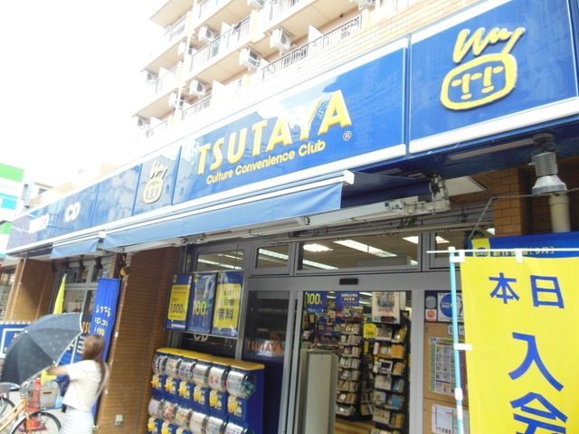 その他　ＴＳＵＴＡＹＡ（その他）まで570m