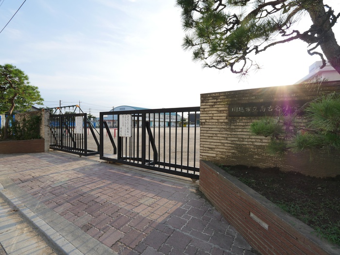 小学校　川越市立南古谷小学校（小学校）まで1200m