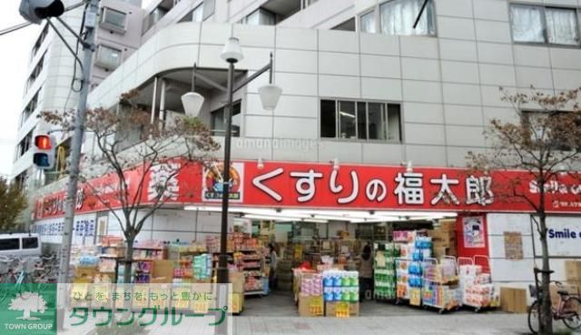 ドラックストア　くすりの福太郎一之江店（ドラッグストア）まで840m