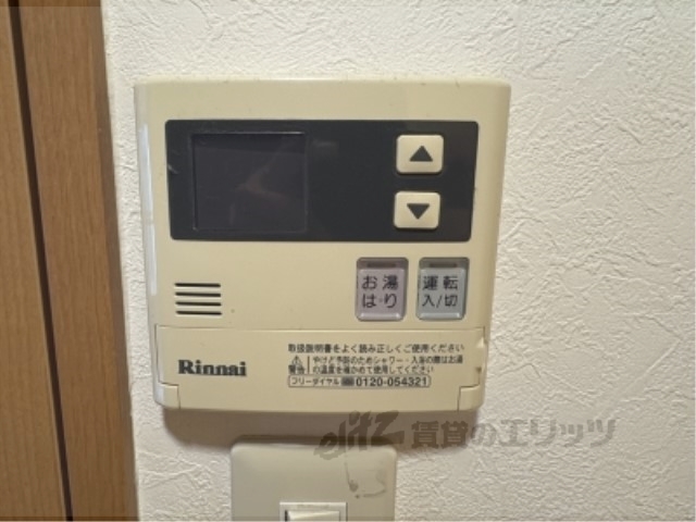 その他設備　給湯器リモコン