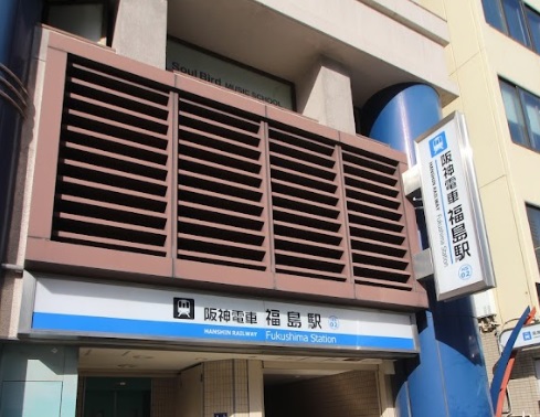 その他　福島駅（その他）まで373m