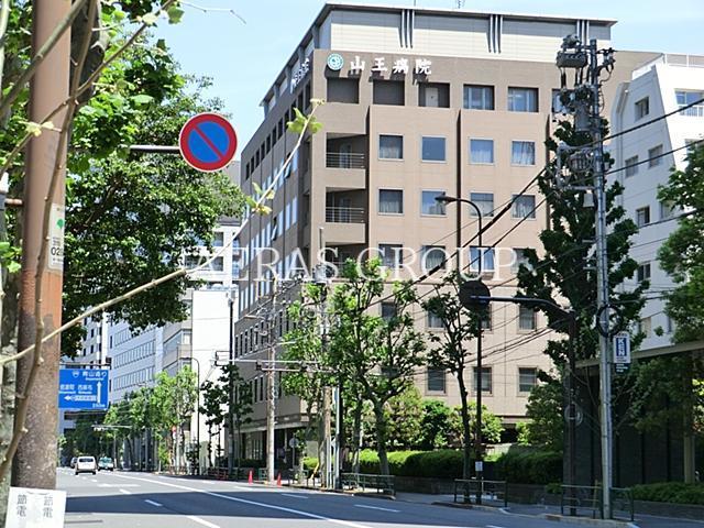 病院　山王病院（病院）まで509m