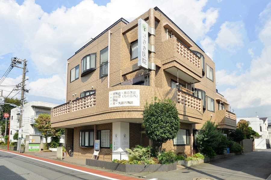 病院　佐々木医院（病院）まで263m