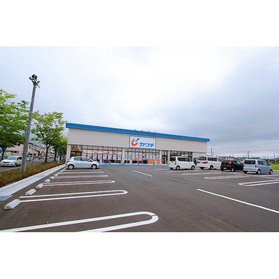 ドラックストア　カワチ薬品長命ケ丘店（ドラッグストア）まで495m