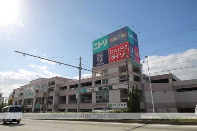 ホームセンター　ニトリ名古屋みなと店（ホームセンター）まで1000m