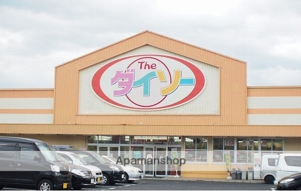 その他　ダイソー上乃木店（その他）まで657m