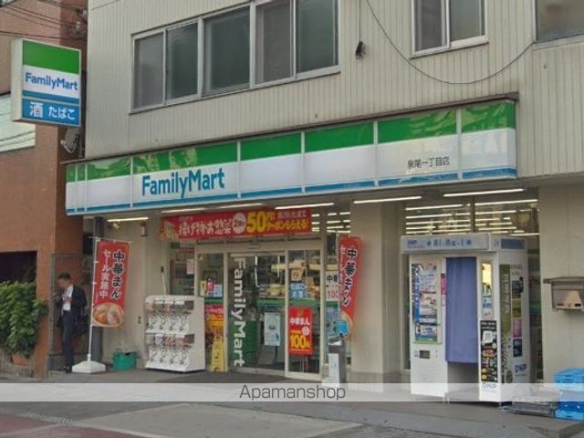 コンビニ　ファミリーマート（コンビニ）まで546m