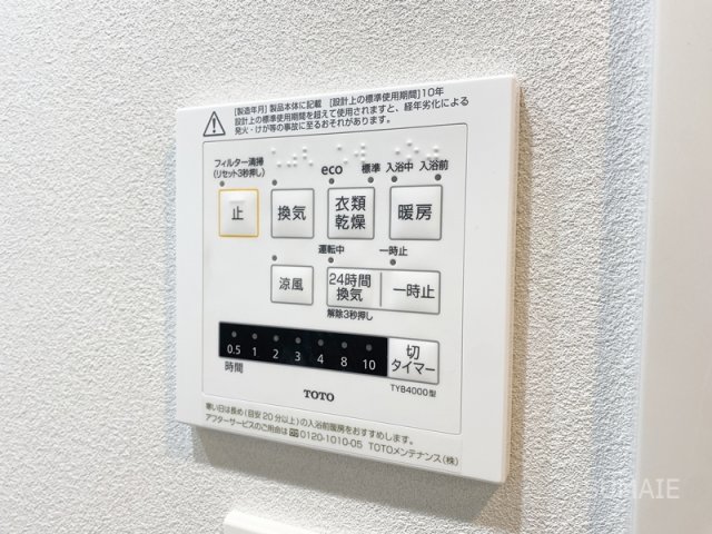 その他設備　便利な浴室乾燥機！