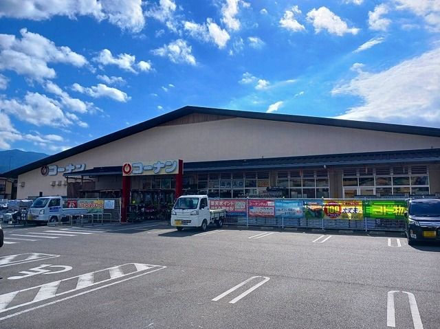 ホームセンター　コーナン 勧修寺北店（ホームセンター）まで500m