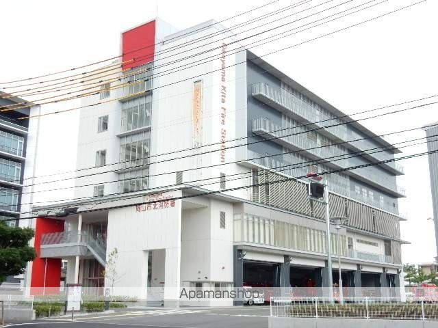 その他　岡山市北消防署（その他）まで350m