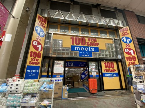 その他　ミーツ（その他）まで220m