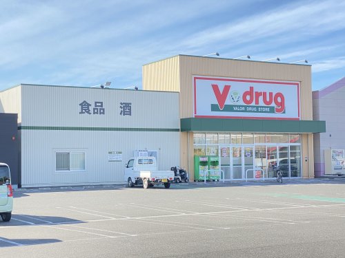 ドラックストア　V・drug祖父江店（ドラッグストア）まで262m