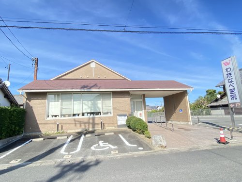 病院　わたなべ医院（病院）まで301m