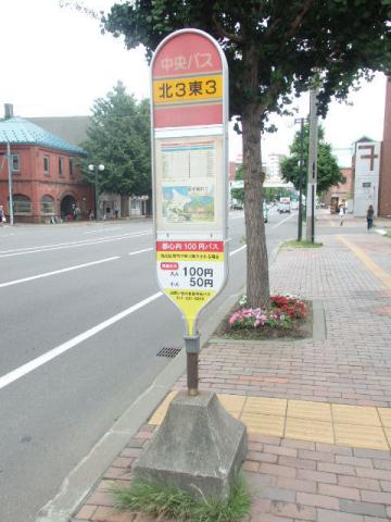 その他　北３東３（その他）まで383m