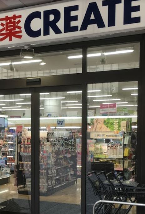 ドラックストア　クリエイトSD(エス・ディー) 東陽町イースト21店（ドラッグストア）まで215m